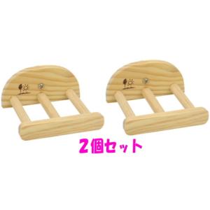 はしご状のとまり木で足元安定リラックス。はしごタイプの小鳥用とまり木！おやすみステップ はしご×２個セット[三晃商会]