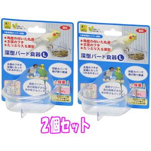 三晃商会]インコ用さし餌用品ひな給餌セット : 小動物用品専門店e