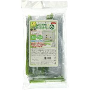 イージーホームバード用 クリアーケージカバー3...の詳細画像1