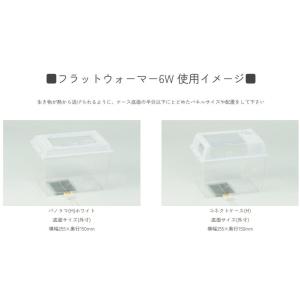 小動物・小鳥・爬虫類用温度固定式PTCパネルヒ...の詳細画像2