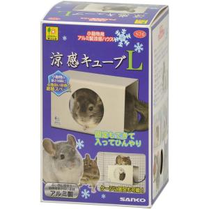 PC−200 チンチラのクーラー チンチラのヒーター チンチラの