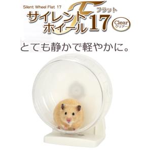 三晃商会]ゴールデンハムスターに！サイレントホイール フラット19