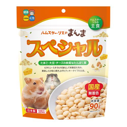 国産・無着色ハムスター・リスのまんまスペシャル90g[ハイペット]