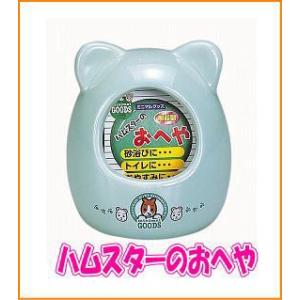 GEX]クリアでよく見えるハリネズミ・デグー用アクリル製ケージ