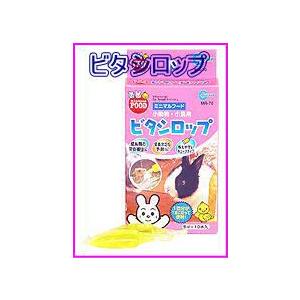 [マルカン]小動物小鳥用ビタシロップ5mlx10本入りの商品画像