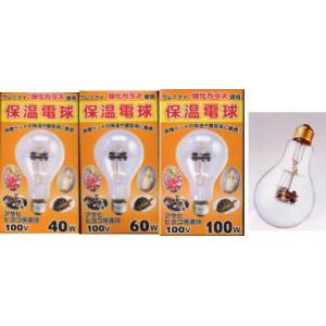 アサヒ ペットヒーター100W（硬質球付) カバー付き : eバード - 通販