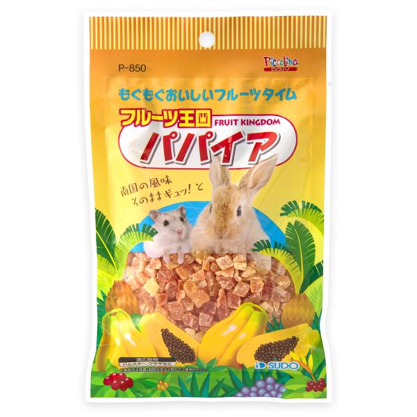 [スドー]フルーツ王国パパイア
