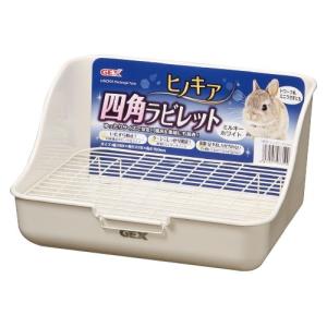 ［GEX］うさぎ用四角トイレヒノキア四角ラビレット（ミルキーホワイト）