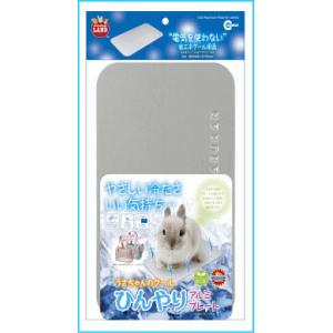 うさぎ用品　15個セット　ひんやりクール　アルミロフト　牧草マット　かじり木 マルカン ひんやりクールアルミロフト うさぎ用 暑さ対策 保冷用品