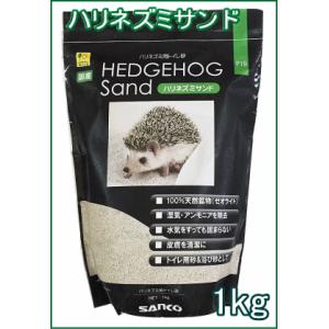 GEX]クリアでよく見えるハリネズミ・デグー用アクリル製ケージ