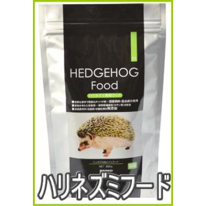 Mazuri マズリ 5M6C インセクティボア ダイエット フード 500g 食虫