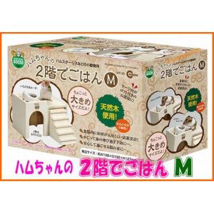 GEX]クリアでよく見えるハリネズミ・デグー用アクリル製ケージ