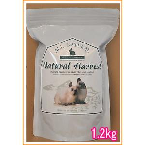 すべての年齢のうさぎに！ナチュラルハーベスト(Natural Harvest) 1.2kg