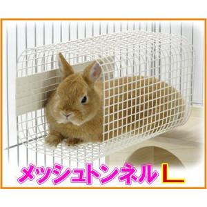 三晃商会]小動物用ケージ内取り付け型ステージ・メッシュロフトミニ