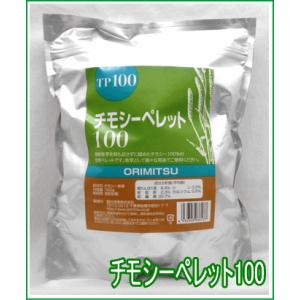 牧草チモシー100% チモシーペレット 500g 【US産チモシーを国内加工