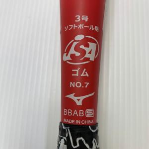 ミズノ MIZUNO ミズノプロ ソフトボール...の詳細画像4