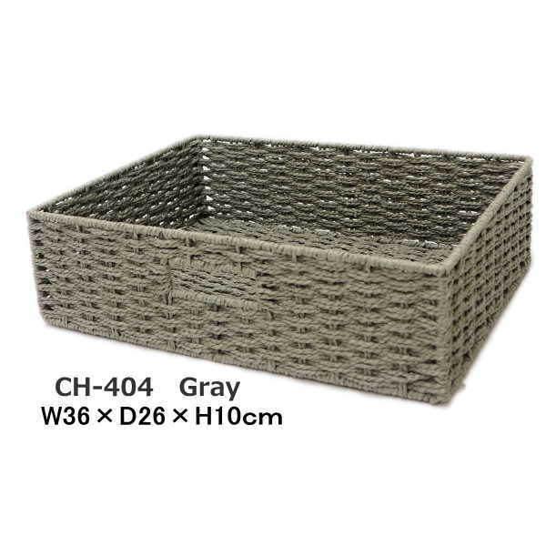 即出荷 グレー かご カゴ バスケット ペーパーバスケット ペーパーストレージバスケットM 収納ボッ...