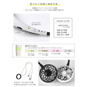 ブラック 扇風機 首かけ USB 携帯用 首掛...の詳細画像4