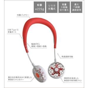 ラズベリー 扇風機 首かけ USB 携帯用 首...の詳細画像3