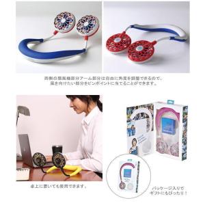 トリコロール 扇風機 首かけ USB 携帯用 ...の詳細画像5