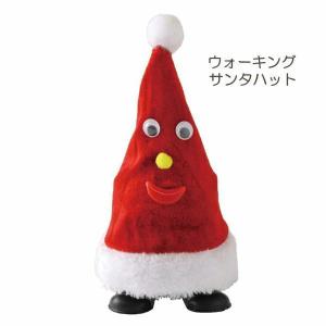 即出荷 ウォーキングサンタハット クリスマス 飾り ぬいぐるみ