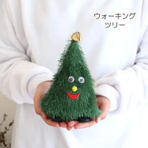 SPICE of Life（スパイス オブ ライフ） 動くクリスマスツリー 飾り