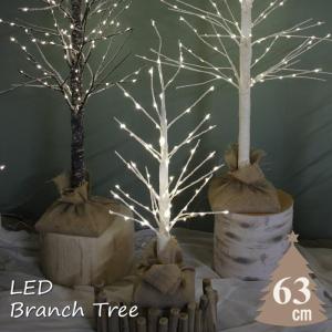 スワン電器 GOLDY TREE 120 LED イルミネーション ツリー 120cm