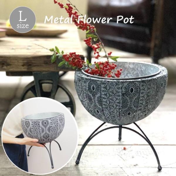 SCANDINAVIAN メタルフラワー脚付きポットL フラワースタンド 花台 プランター ポット ...