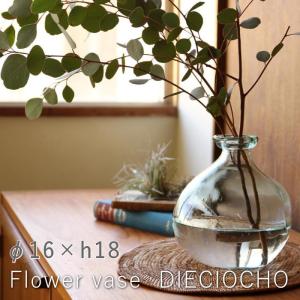 VALENCIAリサイクルガラスフラワーベースDIECIOCHO クリア 花瓶 おしゃれ 北欧 バブル