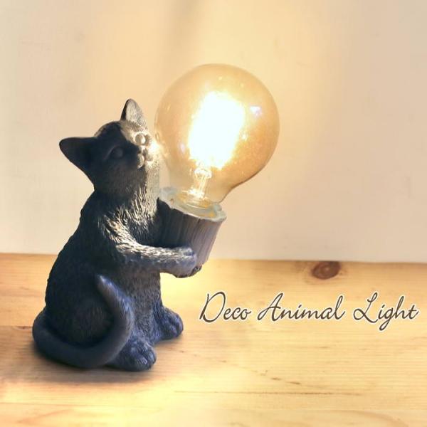 デコアニマルライト キャット ランプ ライト 卓上 かわいい デスク ベッドサイド コードレス アン...