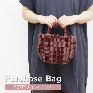 アズキ かごバッグ プチバッグ ビニール製 浴衣用 ビニール PPバッグ カゴバッグ ランチバッグ かごバック トート PPプチバッグ 9907 村田屋産業