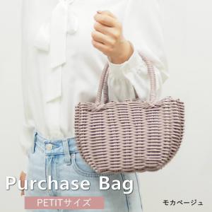 Ｐ．Ｐプチバッグ モカベージュ かごバッグ ビニールバッグ ビニール製 浴衣 おしゃれ カゴバッグ ビニール ランチバッグ かごバック トート