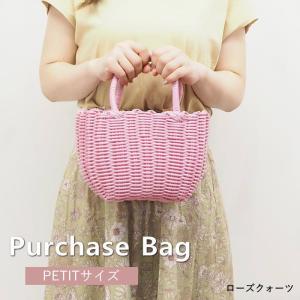 P.Pプチバッグ ローズクォーツ かごバッグ ビ...の商品画像