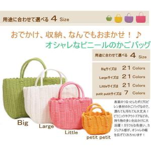 P.Pプチバッグ ピスタチオ かごバッグ ビニ...の詳細画像1