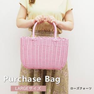 P.Pバッグ ローズクォーツ かごバッグ ビニー...の商品画像