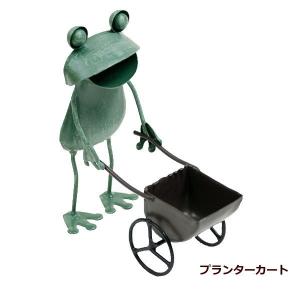 カエル 置物 大きい ブリキ 蛙 グッズ プランター 雑貨 ガーデン 庭