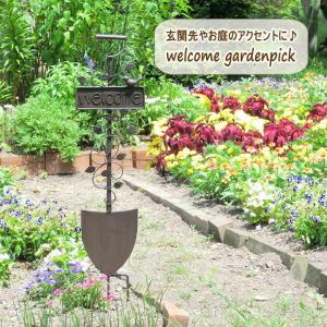 ガーデントレリススコップ ガーデンオーナメント welcome ウエルカム