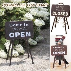 両面 プレート アンティーク調 置型 自立看板 オープン クローズ