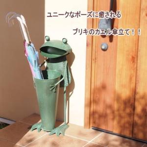 ビッグフロッグ傘たて 傘立て レインラック お...の詳細画像1