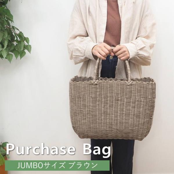 即出荷 ブラウン かごバッグ bigサイズ 浴衣用 ビニールバッグ エコバッグ PPバッグ カゴバッ...