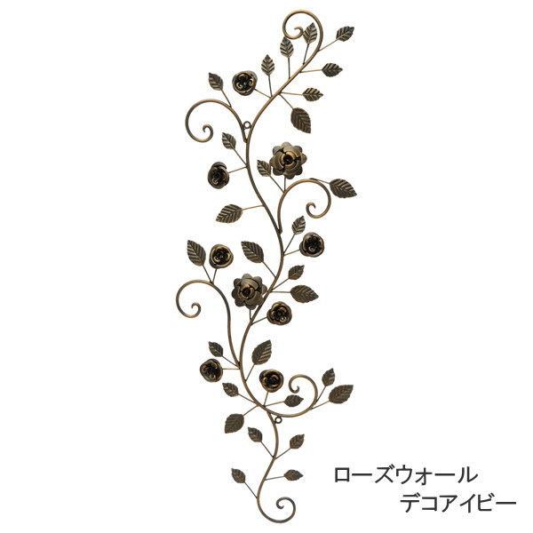 ウォールデコレーション 壁飾り 壁掛け おしゃれ インテリア 壁 オーナメント アイアン バラ 花 ...