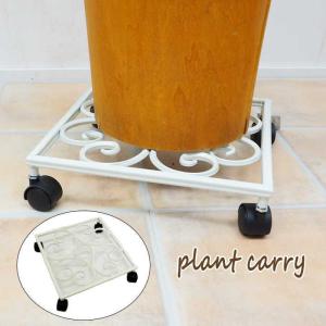 即出荷 プラントトロリースクエアホワイト 花台 フラワースタンド 鉢置き アイアン オブジェ 飾り 鉢台 鉢スタンド 鉢置き台 プランターラック 7113 村田屋産業