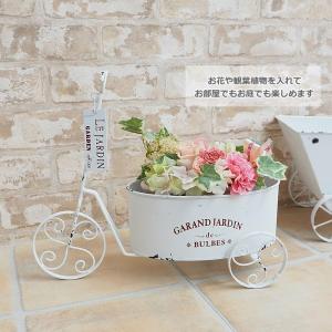 即出荷 トライシクルプランター プランター 植木鉢