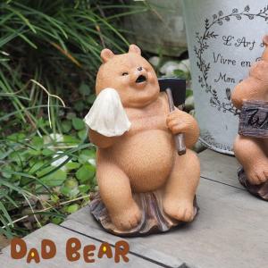 LLADRO（リヤドロ） リトル パンダ 3 A Cheerful Panda 01008358