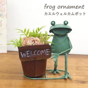 カエルの置物 カエル 置物 雑貨 蛙 カエルの置物 特大 飾り 玄関 ジャンボメタル
