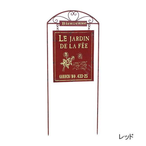 即出荷 ガーデンステッカー レッド 7010 村田屋産業 ガーデンピック ガーデニング オーナメント...