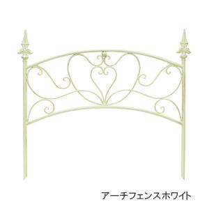 フェンス 庭 柵 ガーデニング アイアンフェンス おしゃれ 屋外