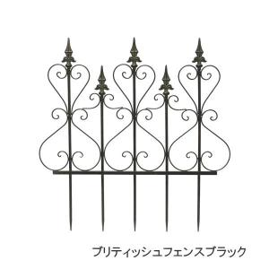 フェンス 庭 柵 ガーデニング アイアンフェンス...の商品画像