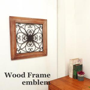 即出荷 エンブレムウッドフレーム 壁飾り 壁掛け おしゃれ インテリア オブジェ ウォールデコ アイアン ウッド 6939 村田屋産業
