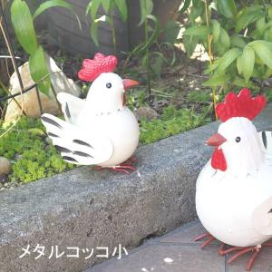 ガーデンオーナメント 置物 ガーデニング オブジェ ブリキ 園芸 ブリキ